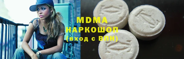 мефедрон мука Верхний Тагил